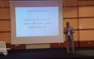 مدير الجامعة بروفيسور محمود يعقوب محمود  يلقي محاضرة عن طرائق التدريس على المؤتمرين في جامعة إسبارطة – أنطاليا تركيا