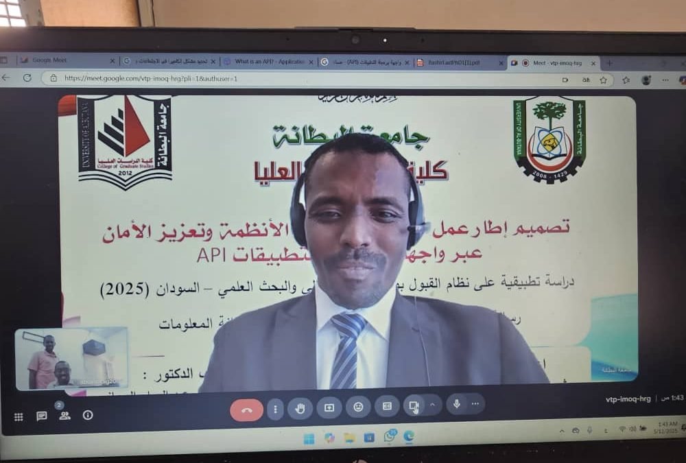 مناقشات