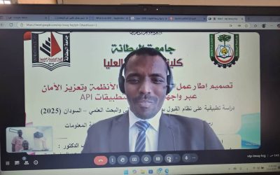 مناقشات