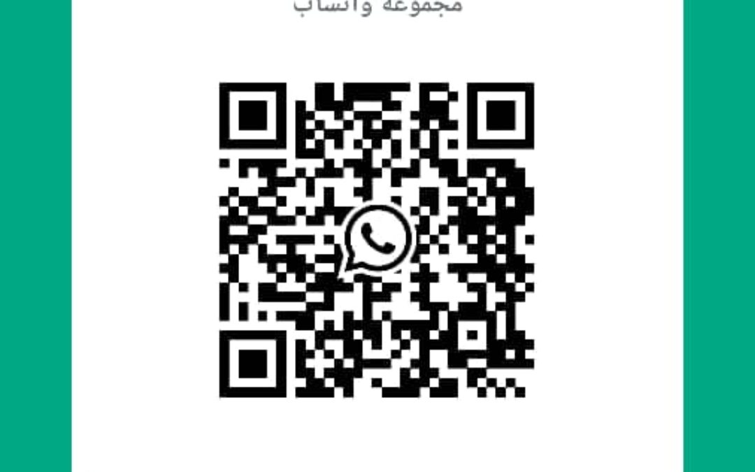 مبادرة بصمتي