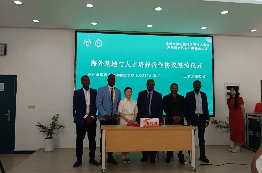 إتفاقيات دولية