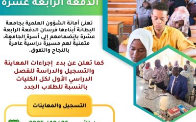 إعلان مهم