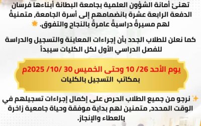 إعلان مهم