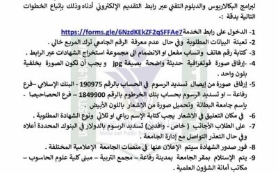 إستخراج الشهادات