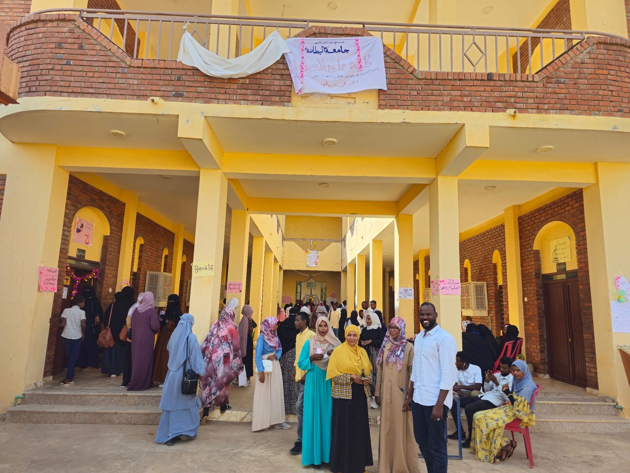 إنطلاق التسجيل إنطلاق التسجيل