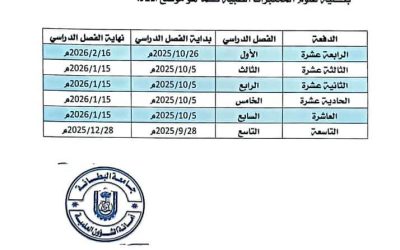 إعلان مهم