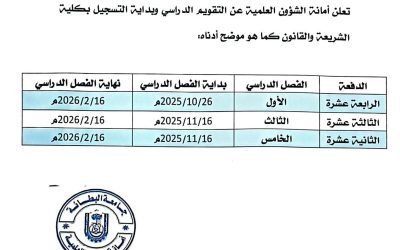 إعلان مهم