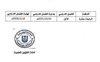 إعلان مهم