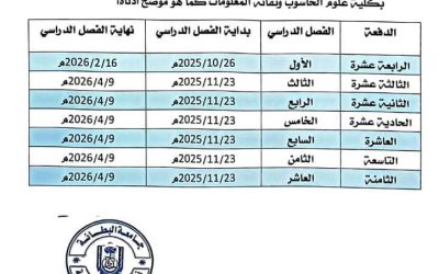 إعلان مهم