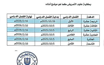 إعلان مهم