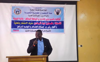 `المقاومة الشعبية`