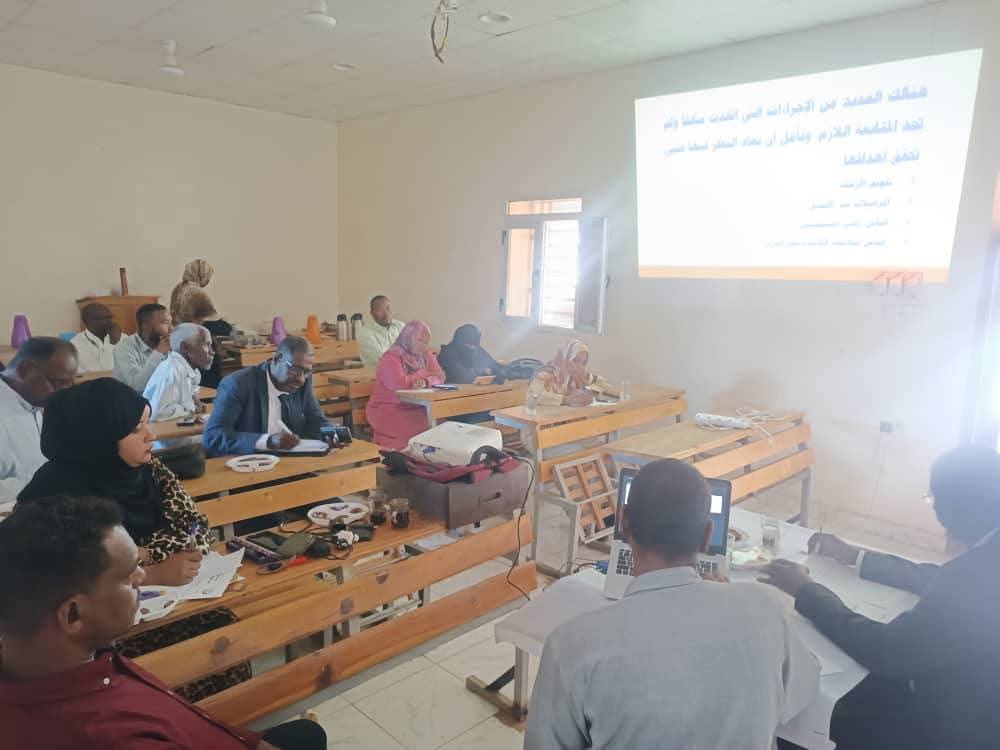 اجتماعات اجتماعات