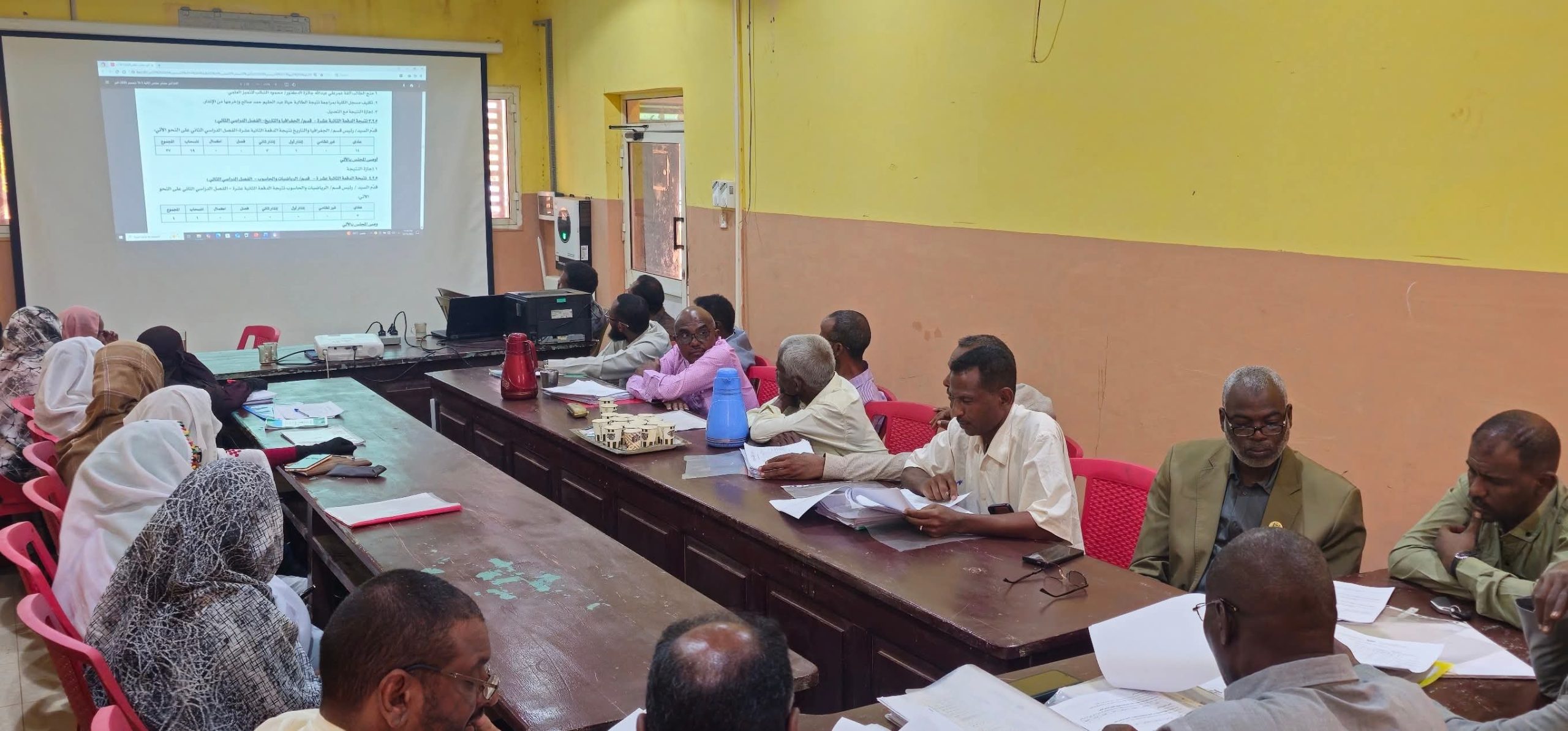 اجتماعات اجتماعات