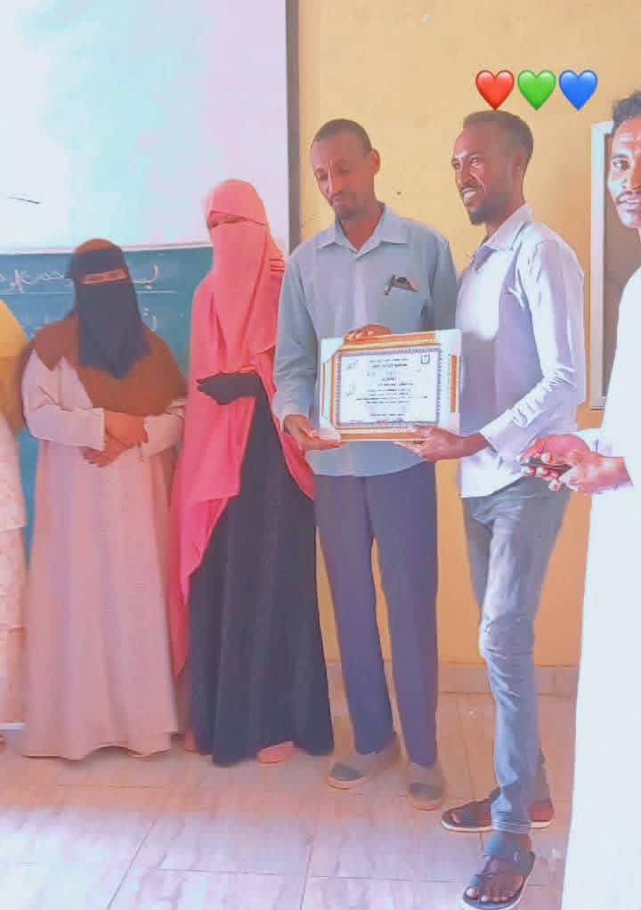 تكريم تكريم