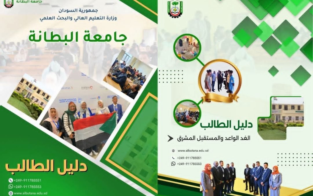 التسجيل بمجمعات الجامعة