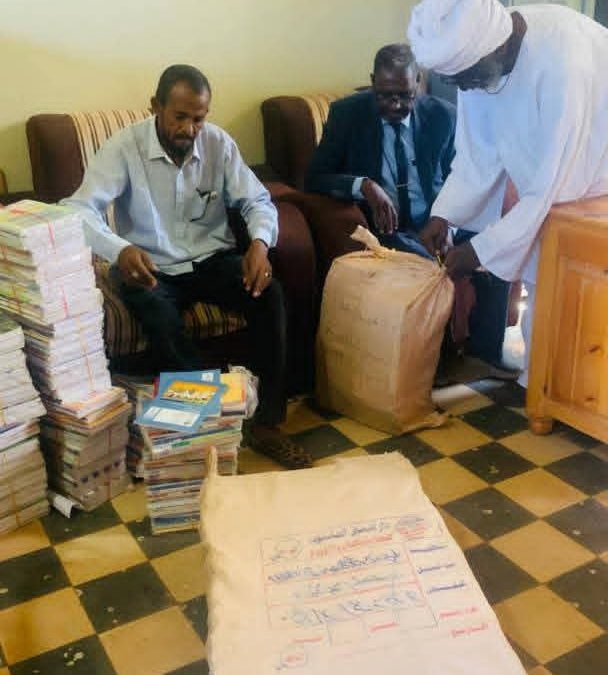 `مدرسة التدريب