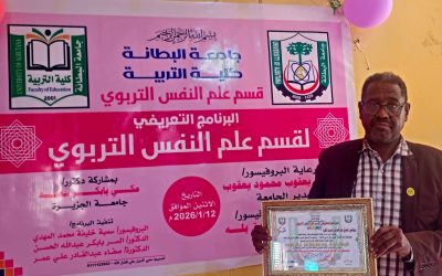 مبادرات طلابية