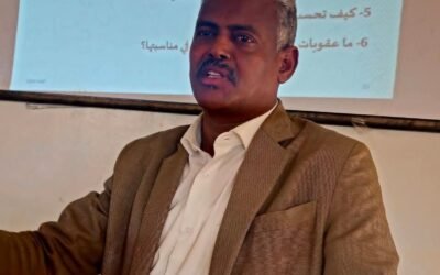 الدورة الحتمية