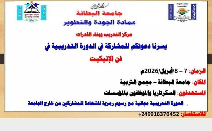 دورات تدريبية دورات تدريبية