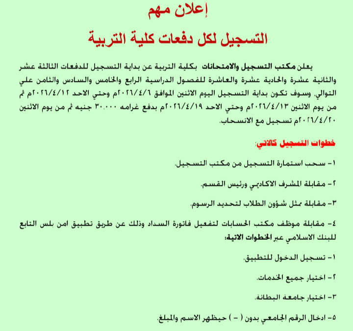 إعلان مهم