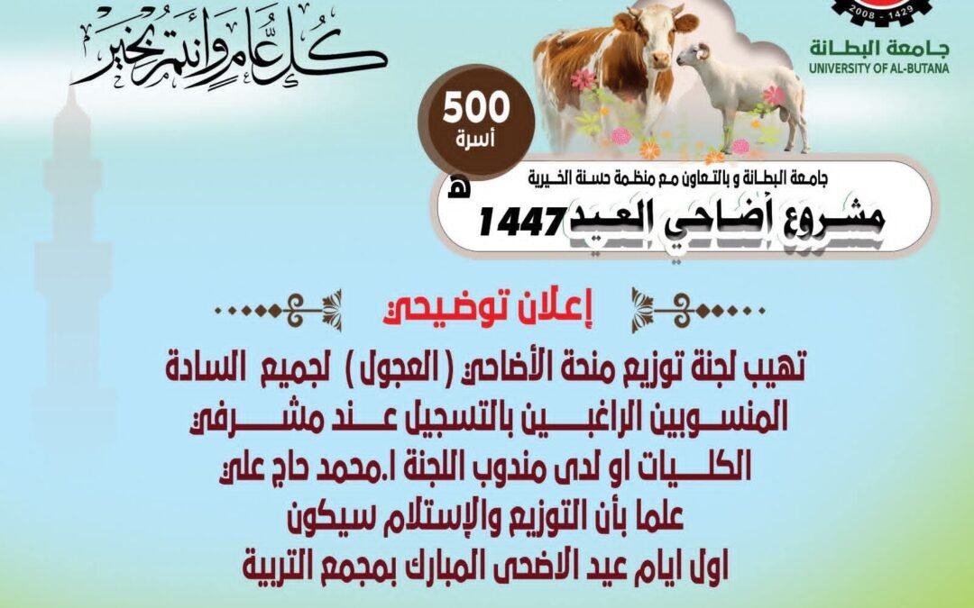 خاص بمنسوبي الجامعة