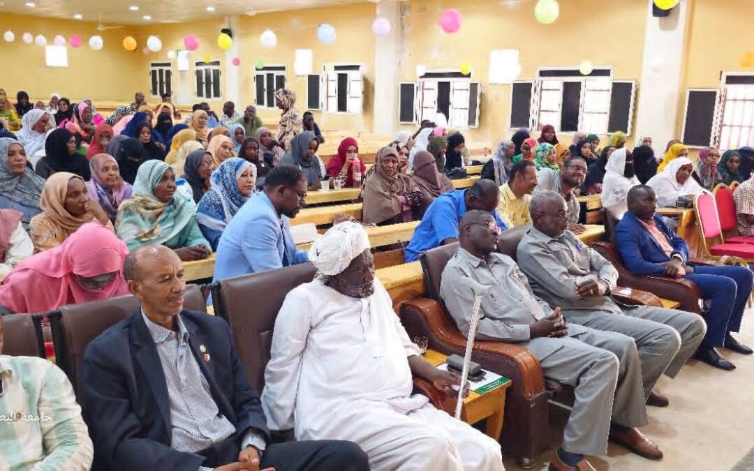 برنامج المعايدة