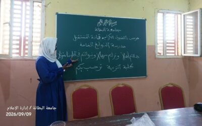 رحلات علمية