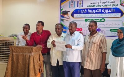جامعة البطانة تختتم دورة تدريبية في ممارسات ضمان الجودة بمؤسسات التعليم العالي